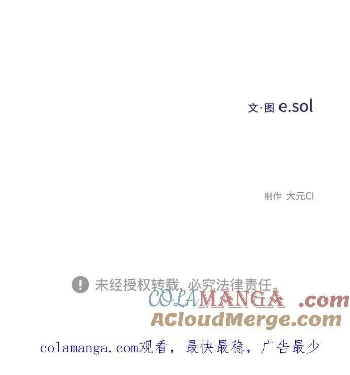 第102话 第55页