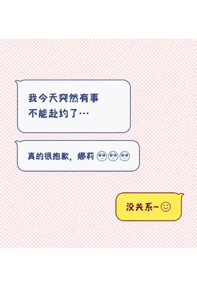 第103话 第2页