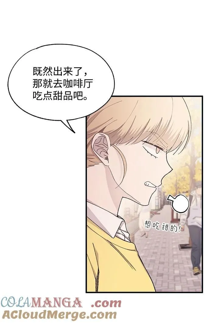 第103话 第4页