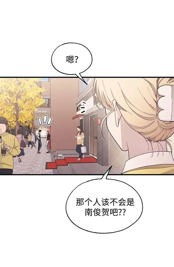 第103话 第5页