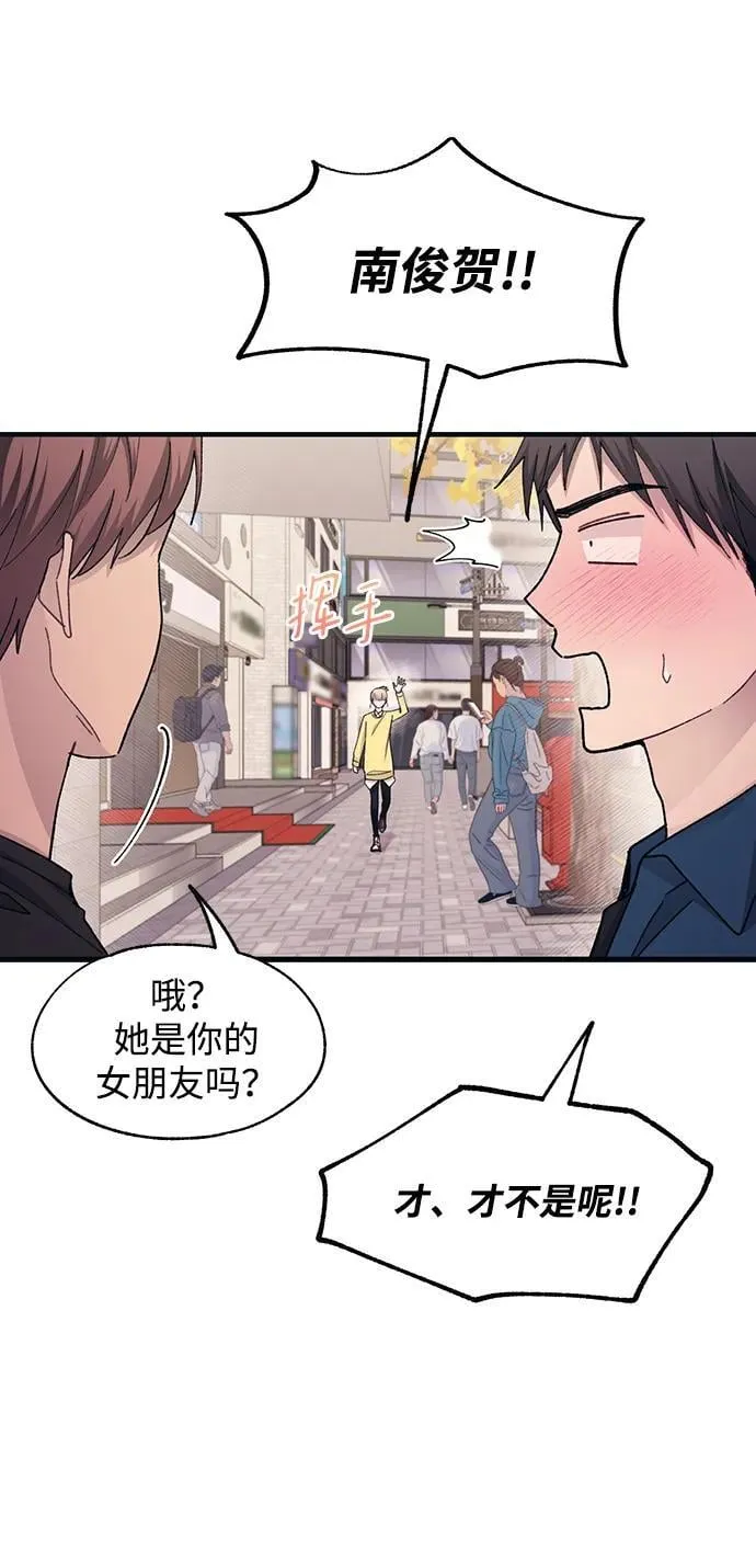 第103话 第9页