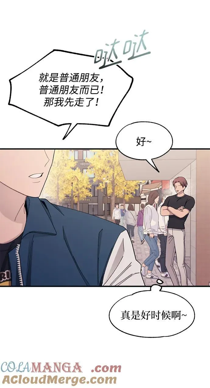 第103话 第10页