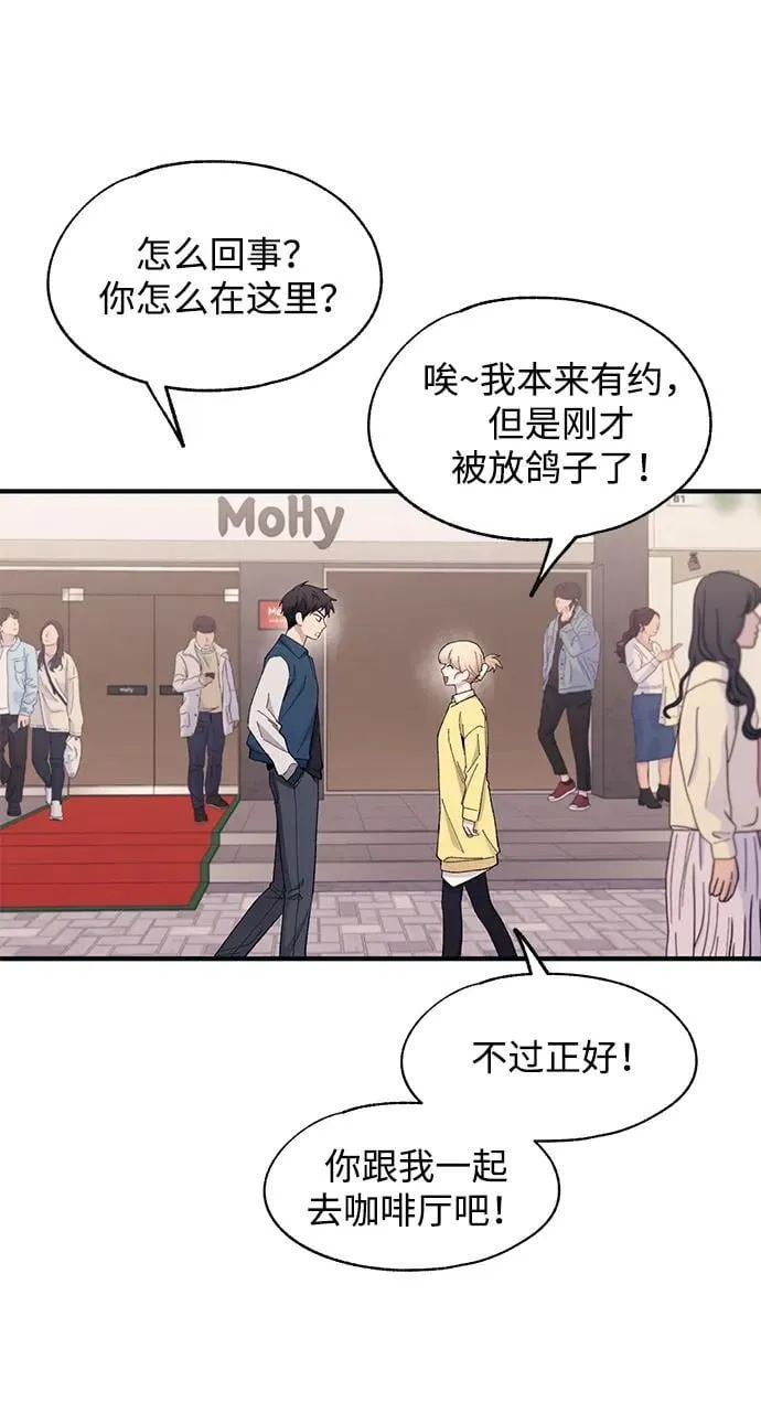 第103话 第11页