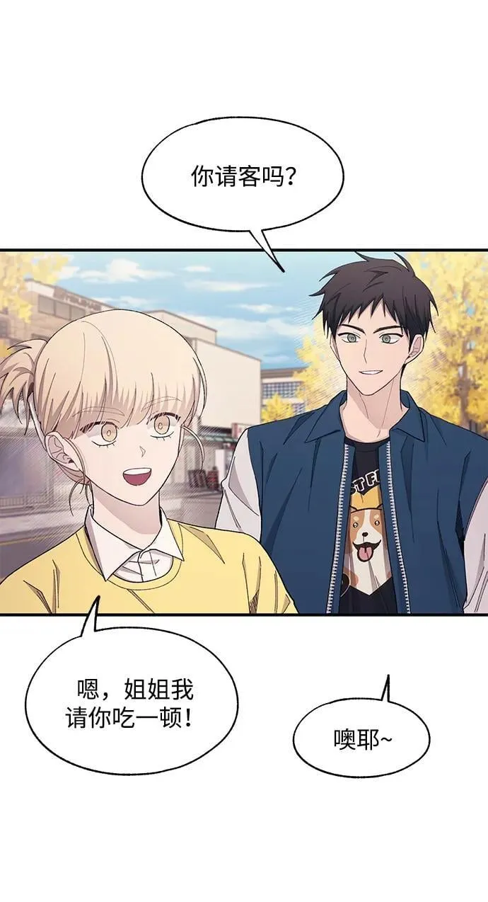 第103话 第12页