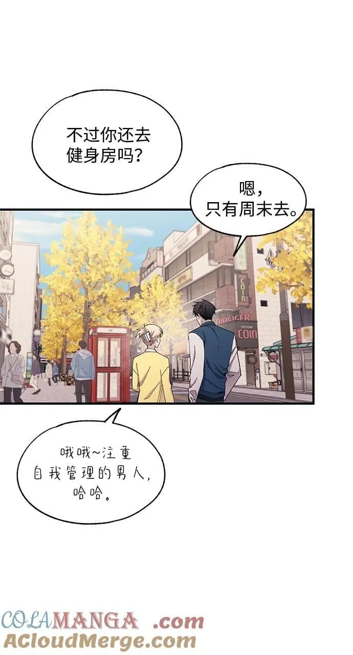 第103话 第13页
