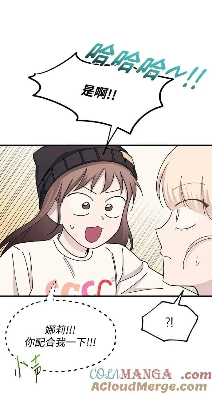 第103话 第16页