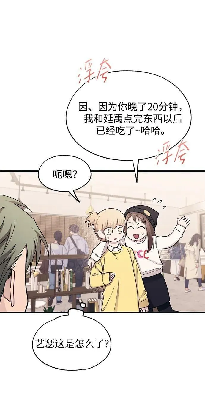 第103话 第17页