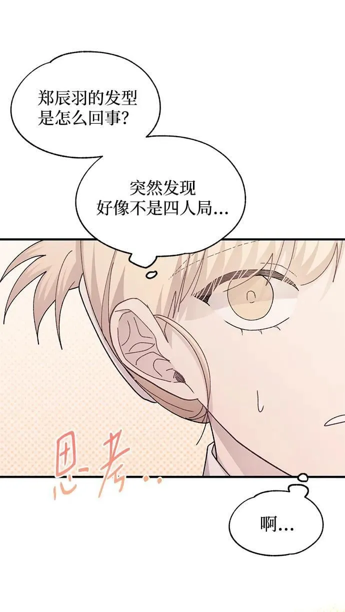第103话 第18页