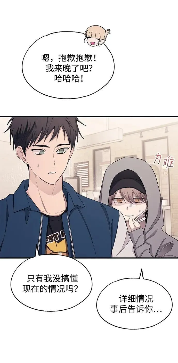 第103话 第20页