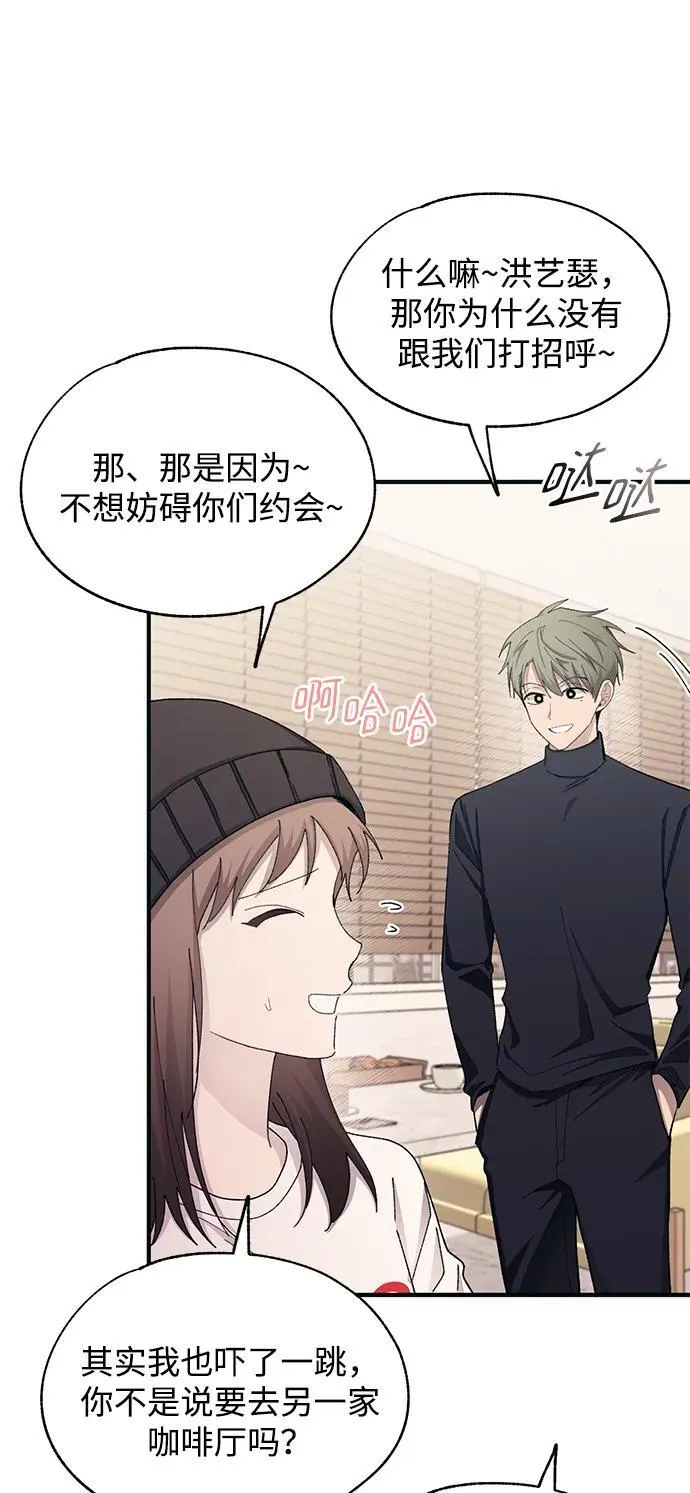 第103话 第21页