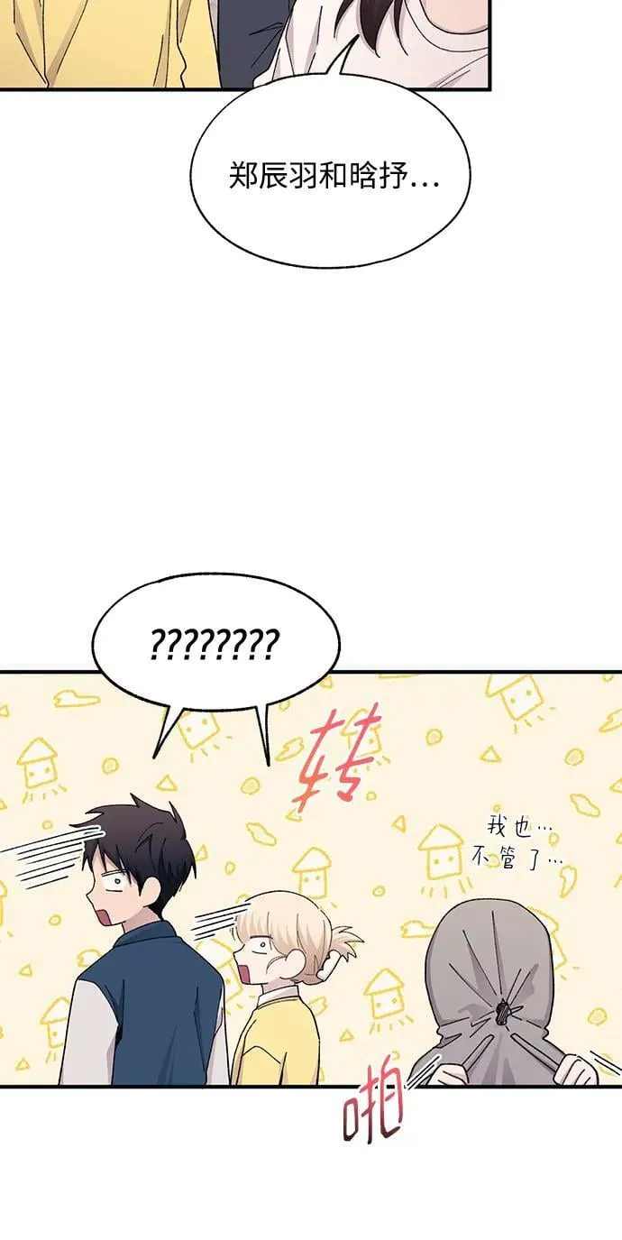 第103话 第23页