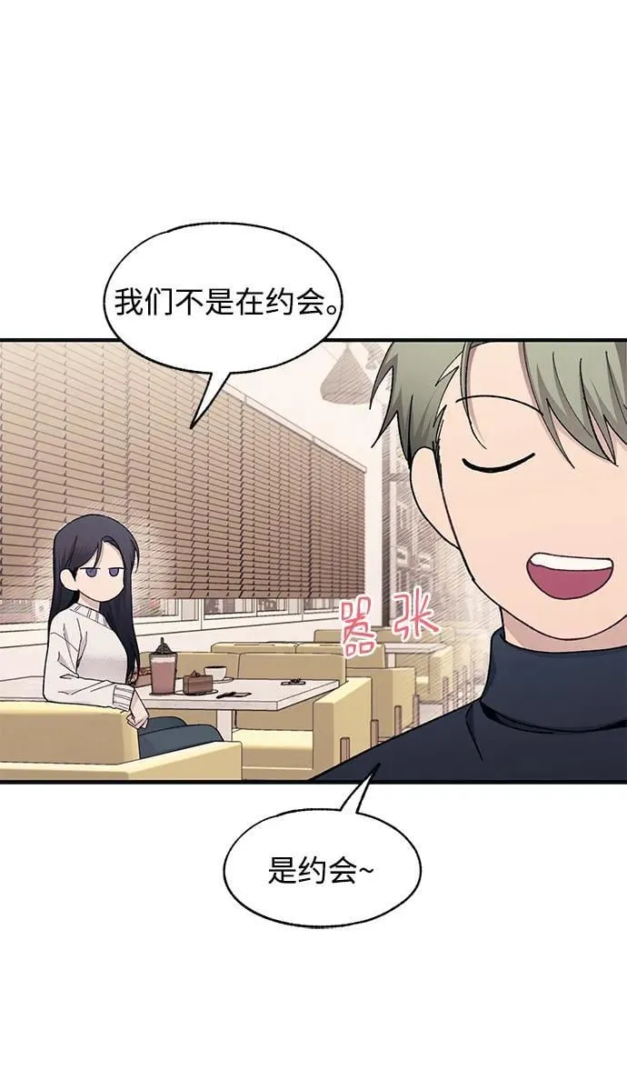 第103话 第24页