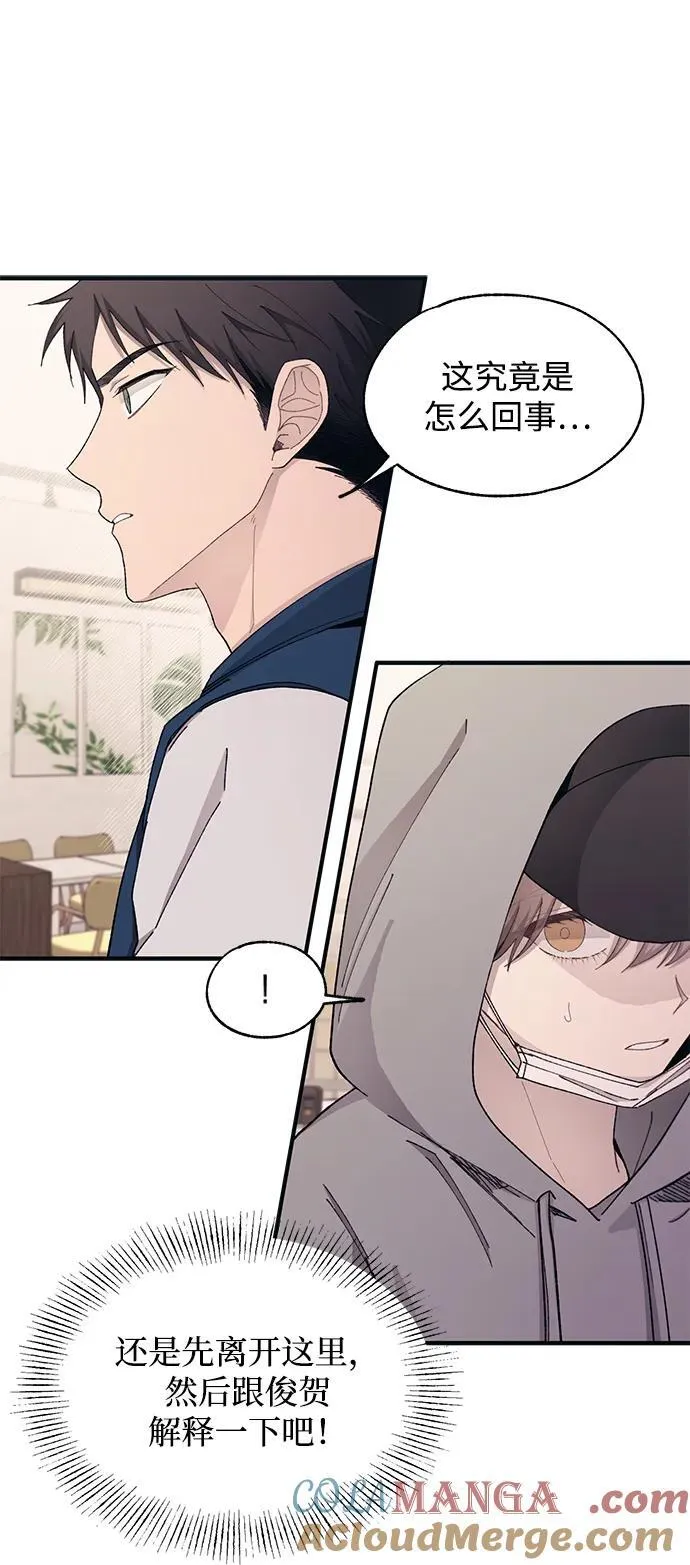 第103话 第25页
