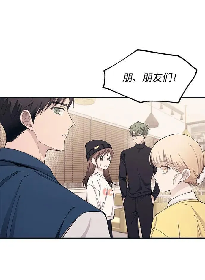 第103话 第26页