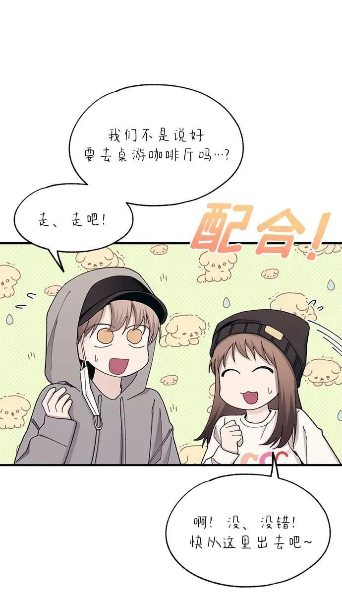 第103话 第27页