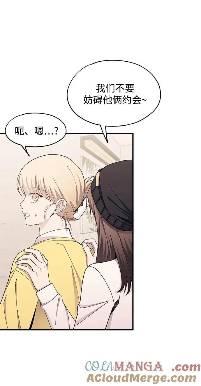 第103话 第28页