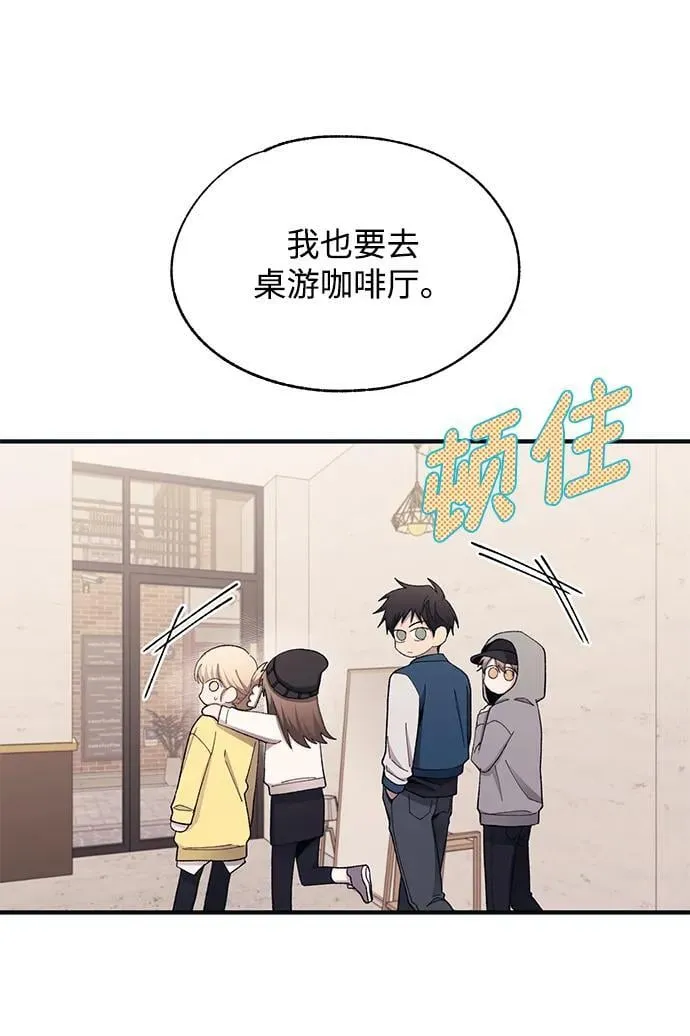 第103话 第29页