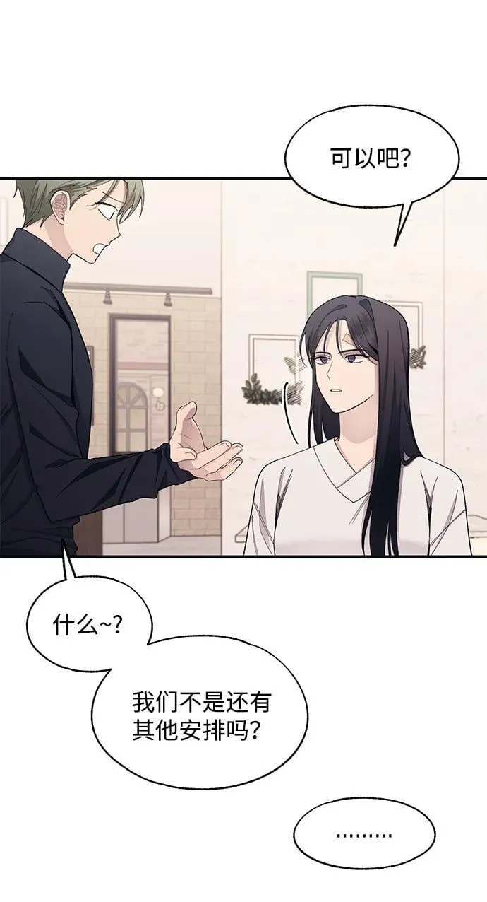 第103话 第30页
