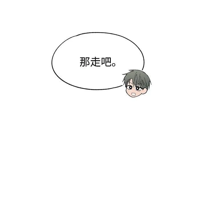 第103话 第32页