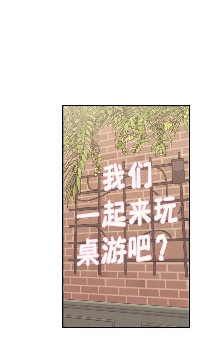第103话 第33页