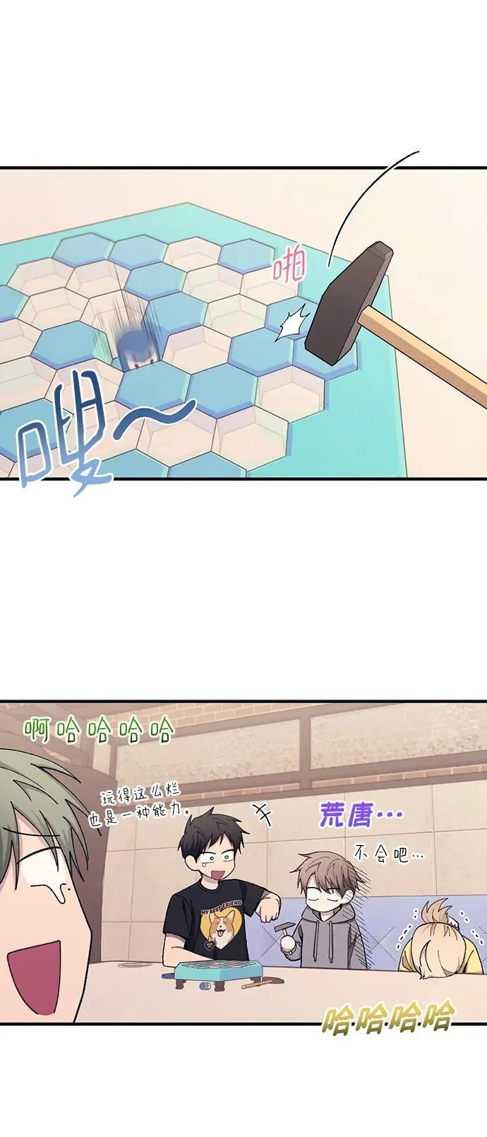 第103话 第36页