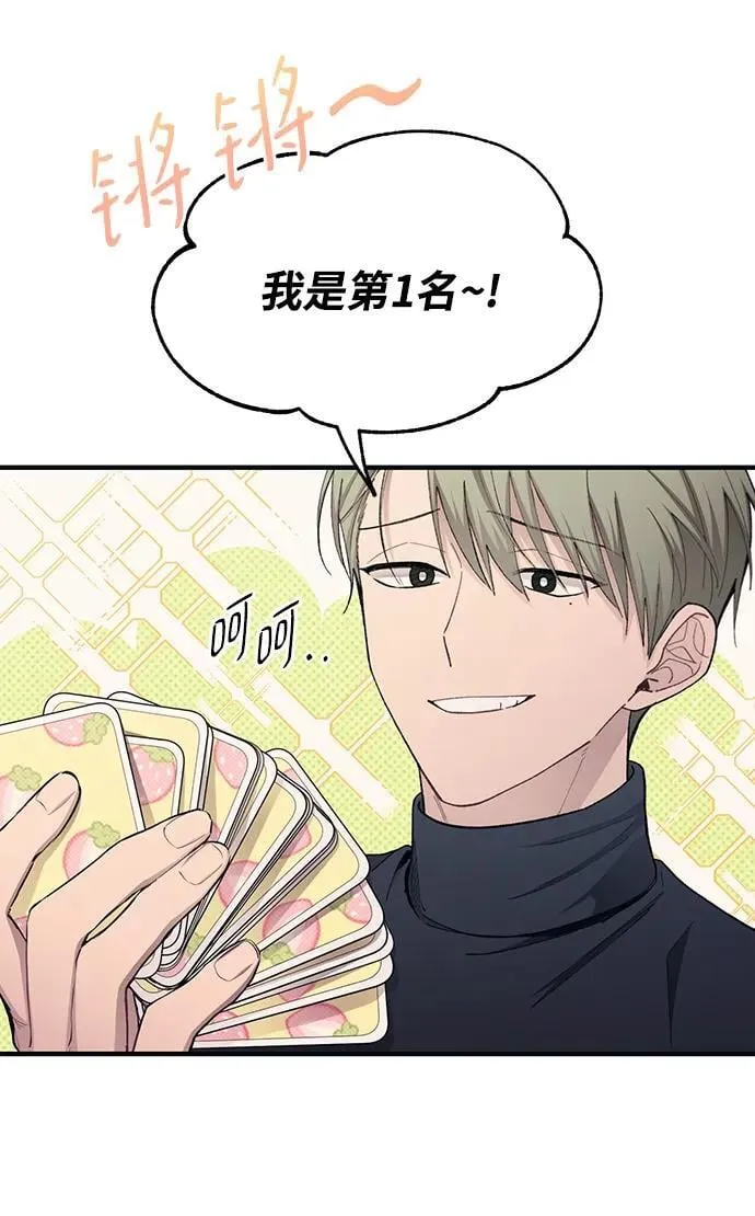 第103话 第38页