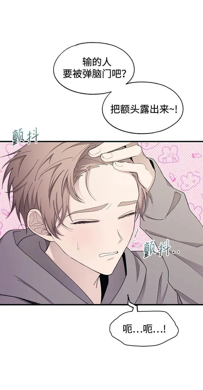 第103话 第39页