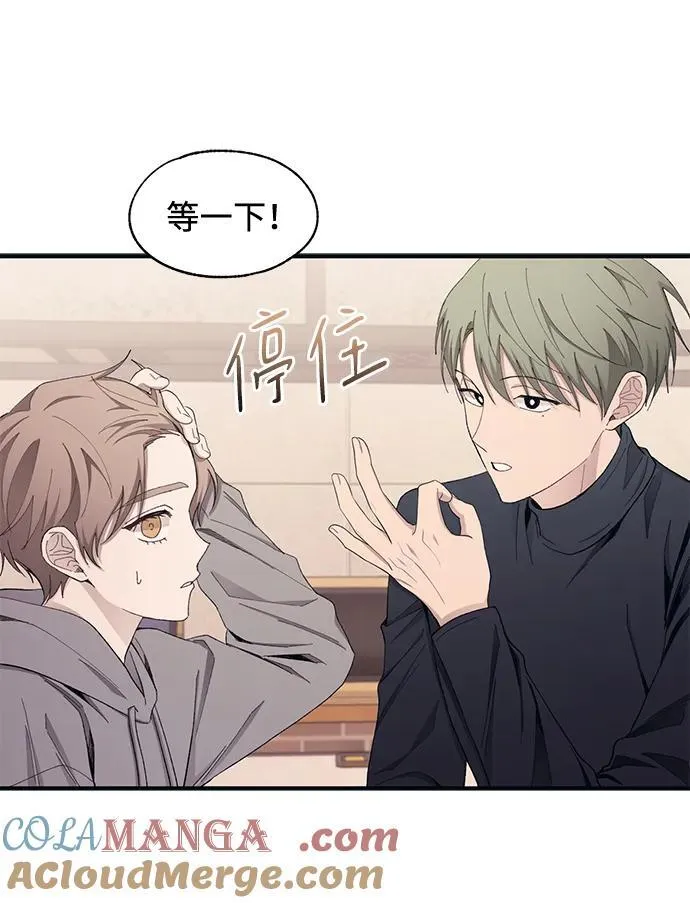 第103话 第40页