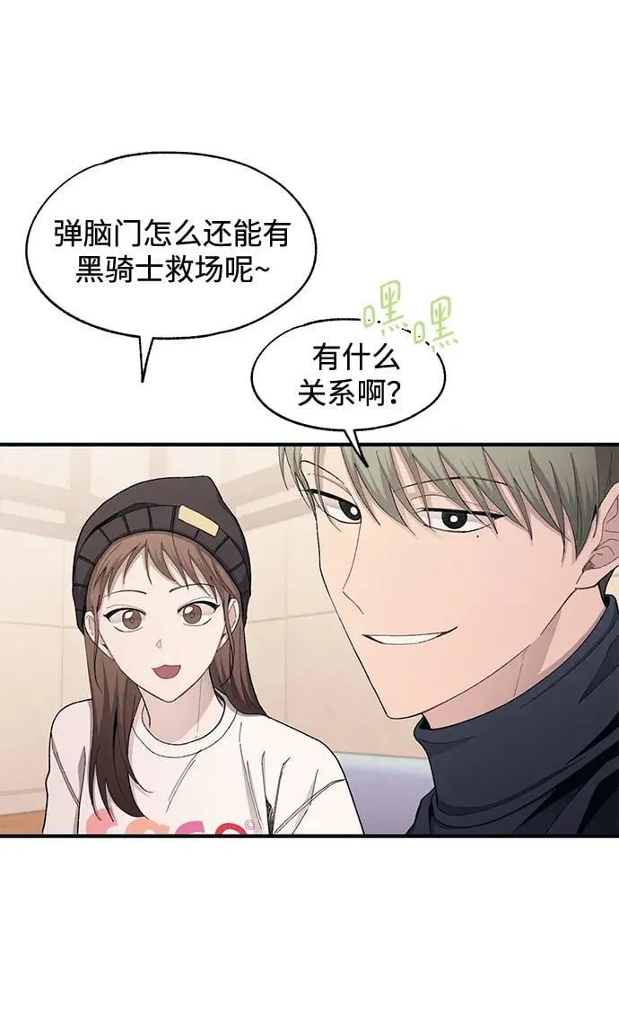 第103话 第42页