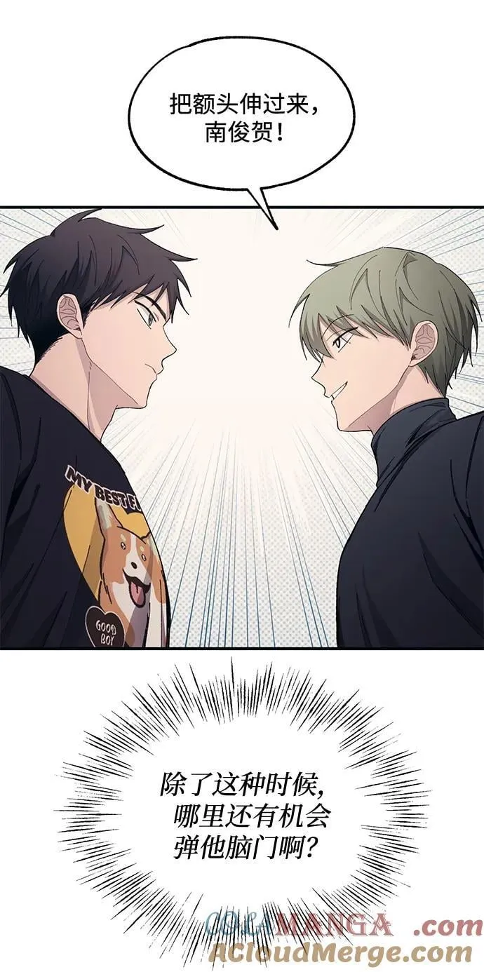 第103话 第43页