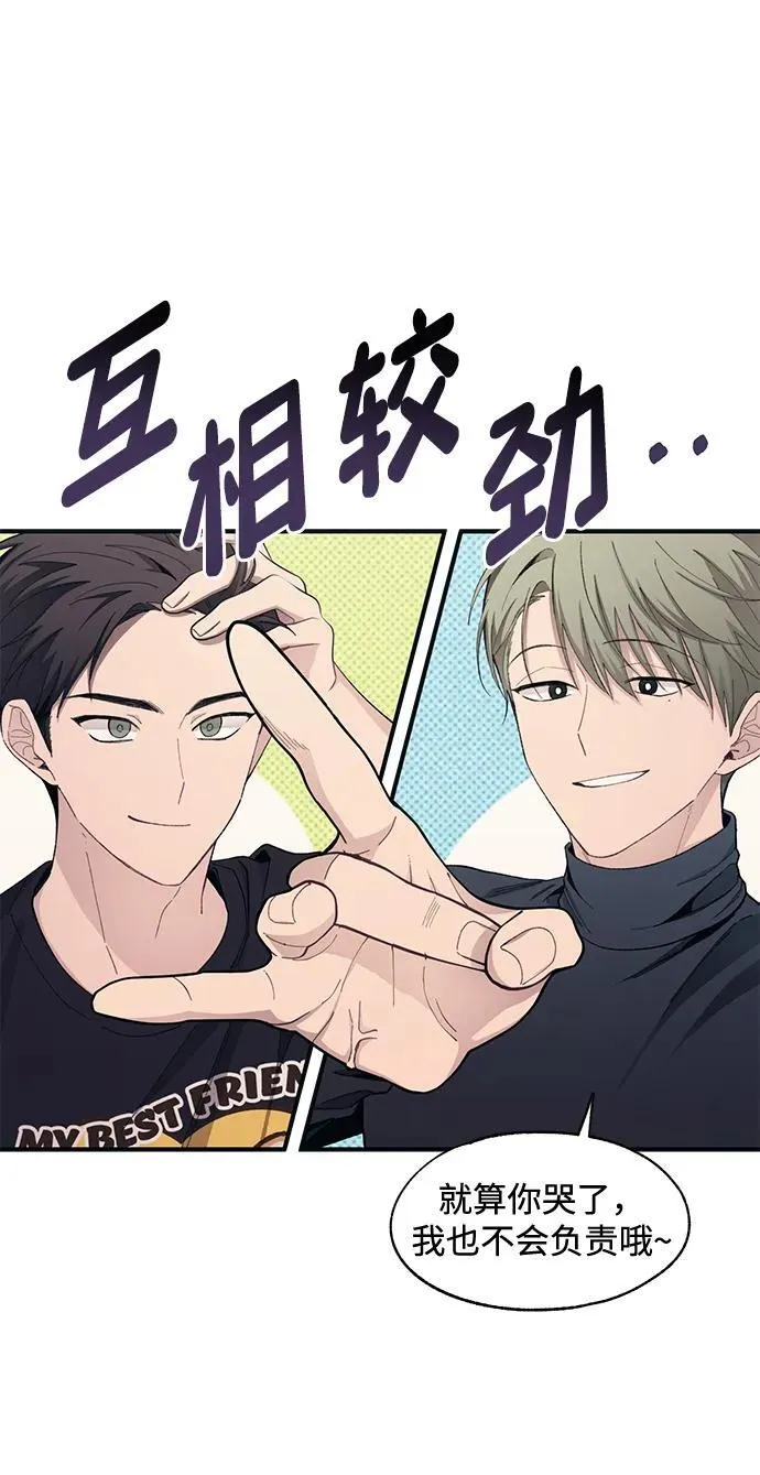 第103话 第44页
