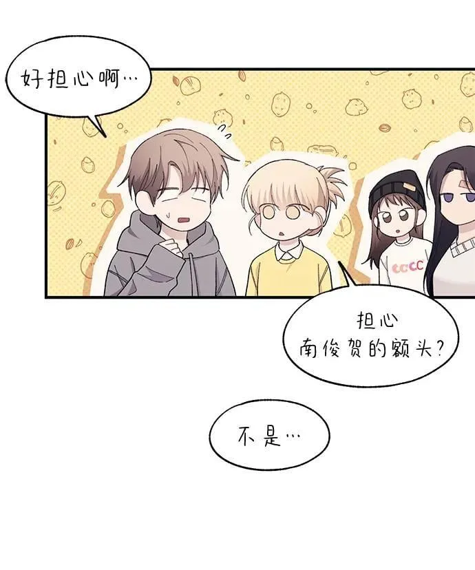 第103话 第45页
