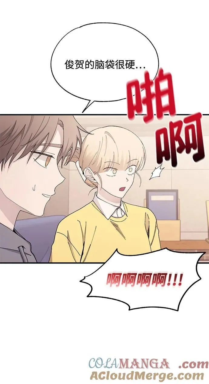 第103话 第46页