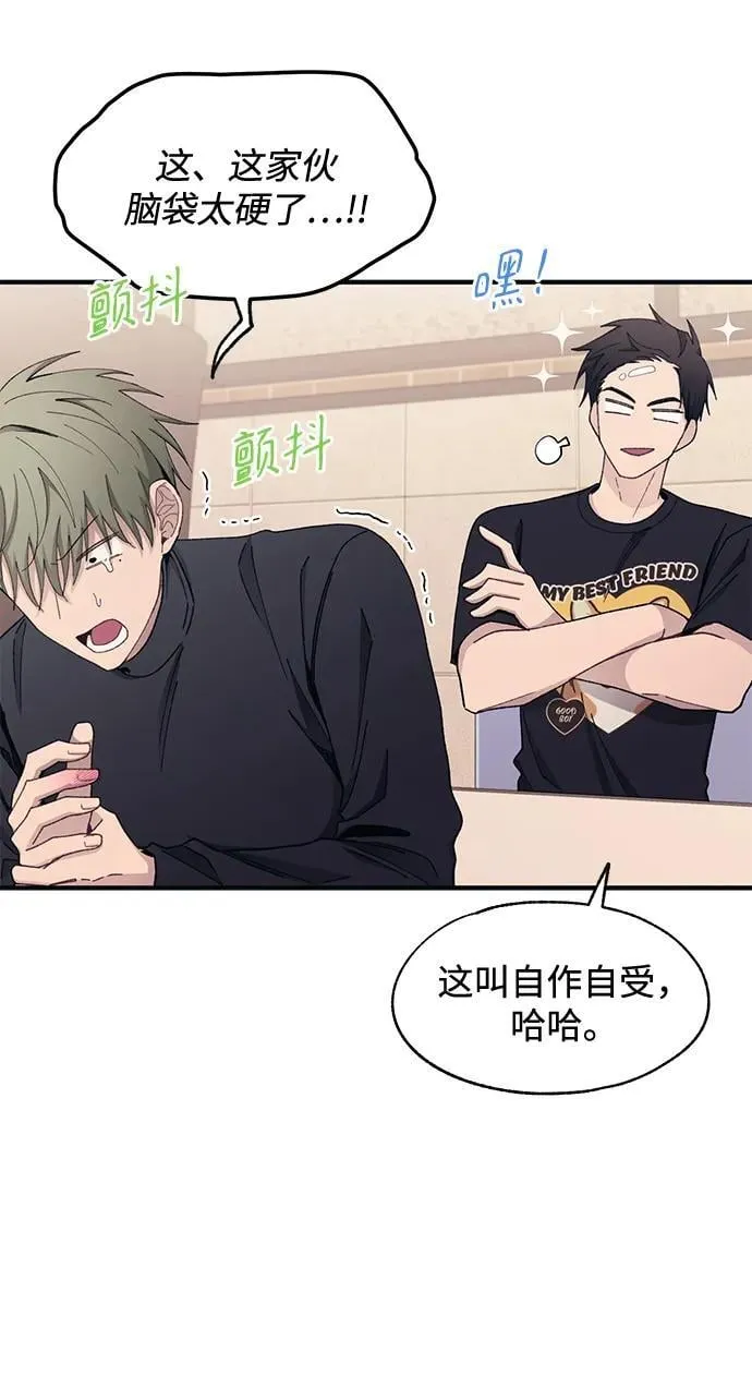 第103话 第47页