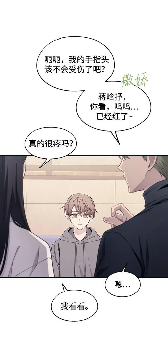 第103话 第48页