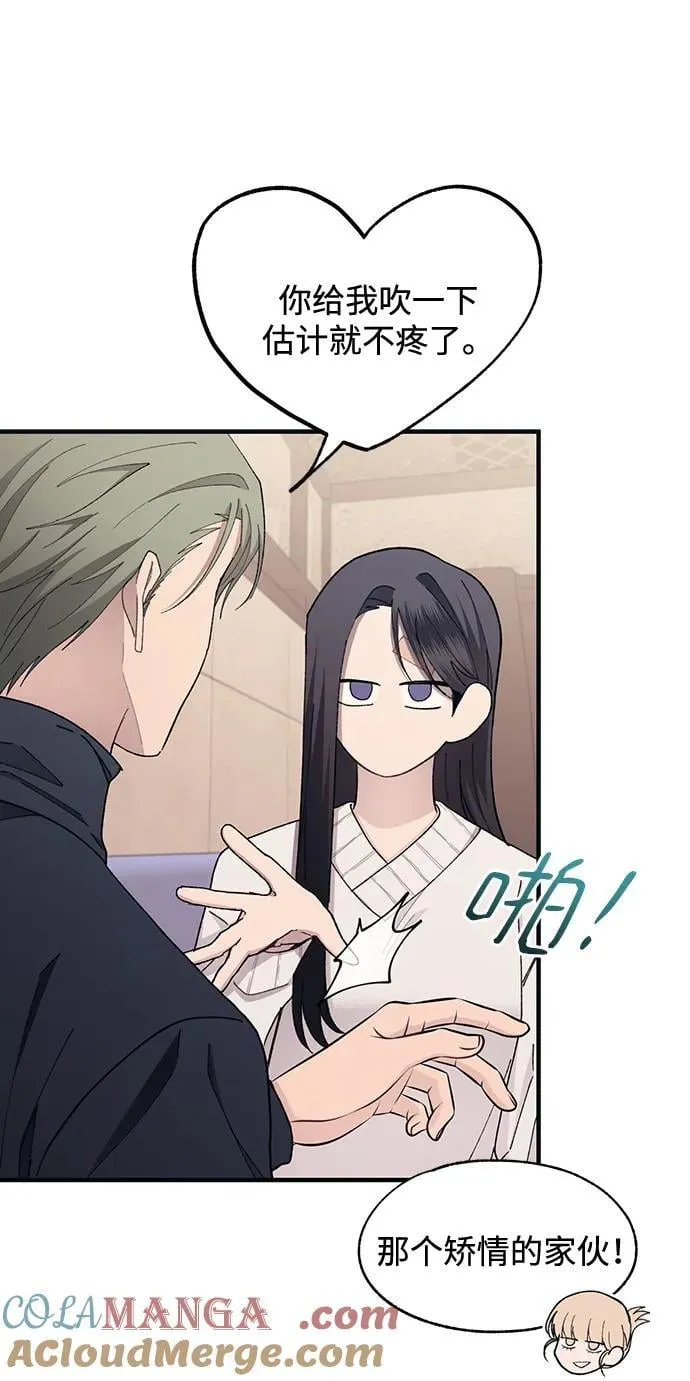 第103话 第49页