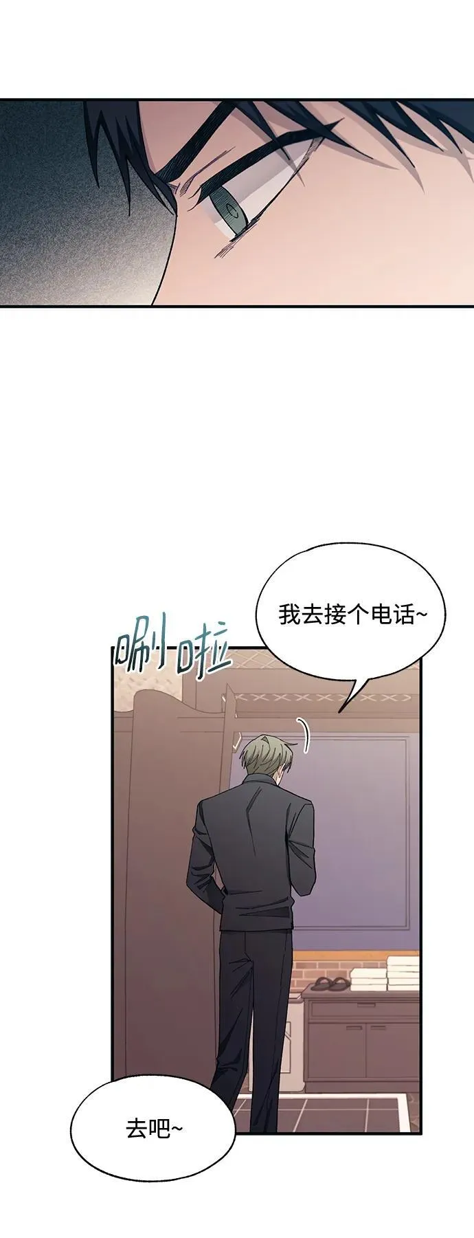 第103话 第51页