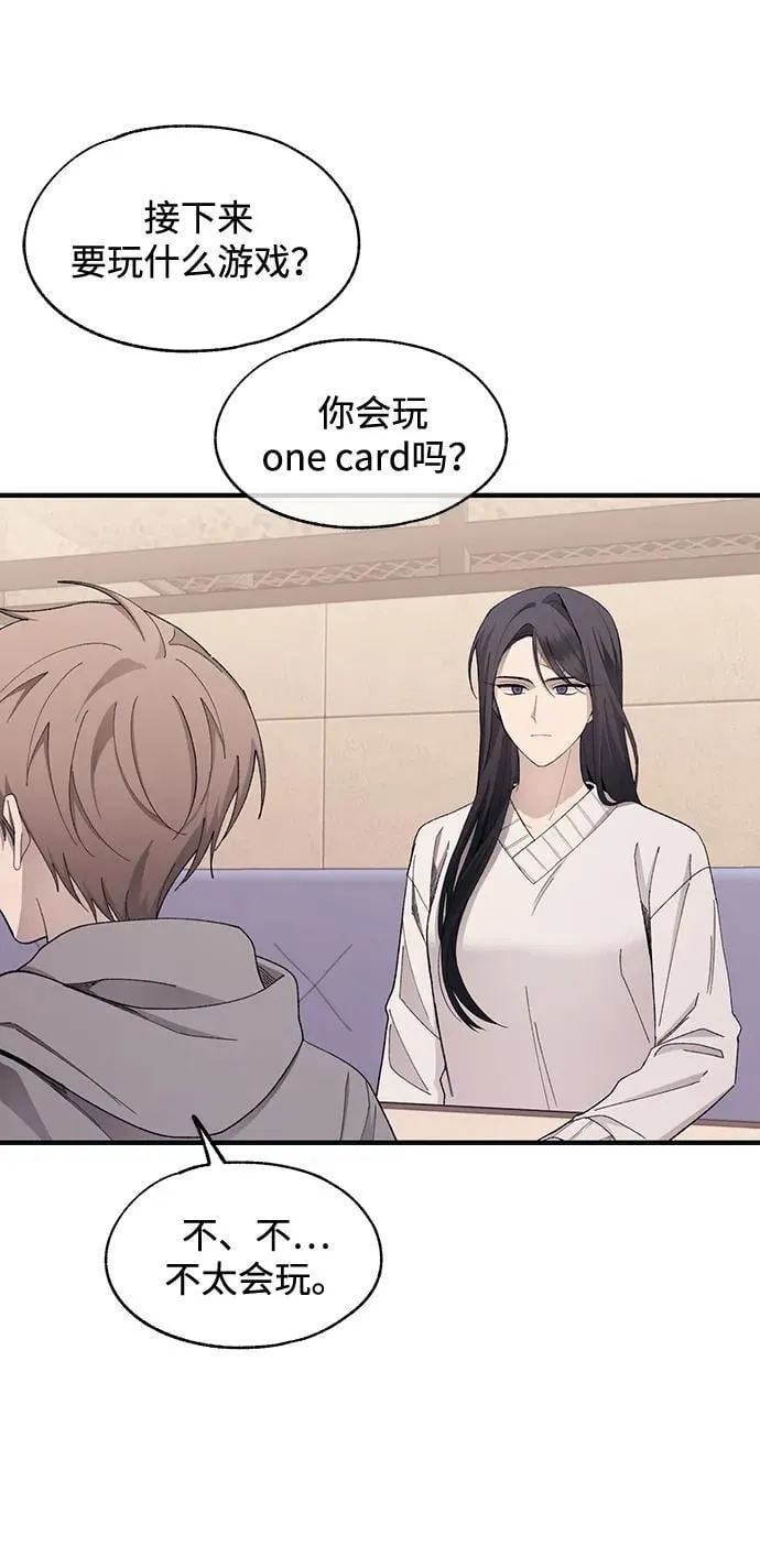 第103话 第53页