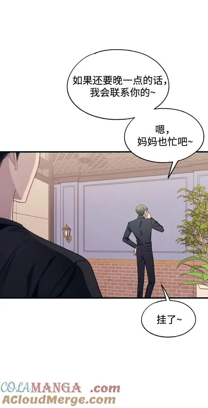 第103话 第55页