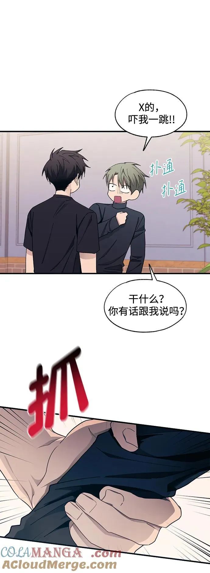 第103话 第58页