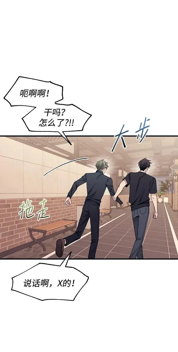 第103话 第59页