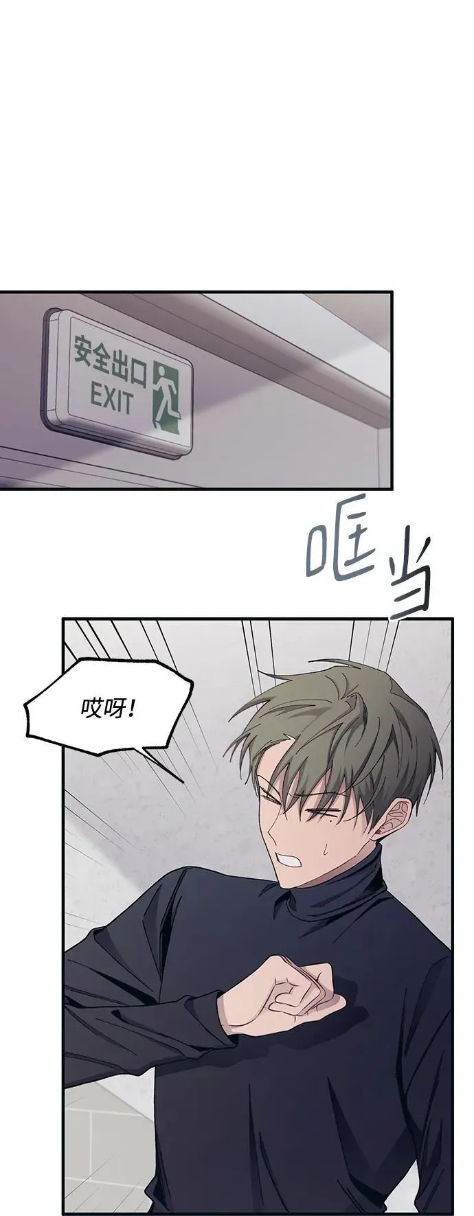 第103话 第60页