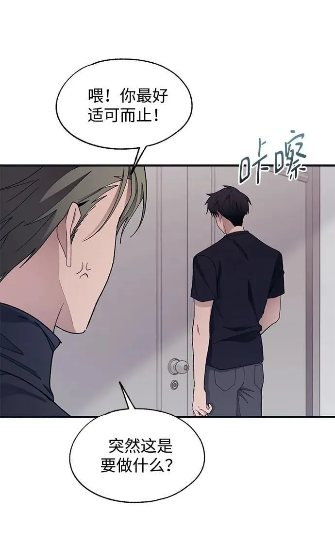 第103话 第62页