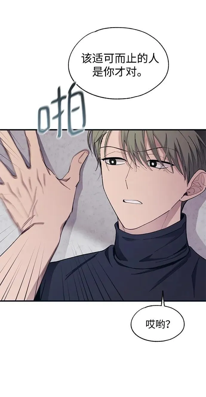 第103话 第63页