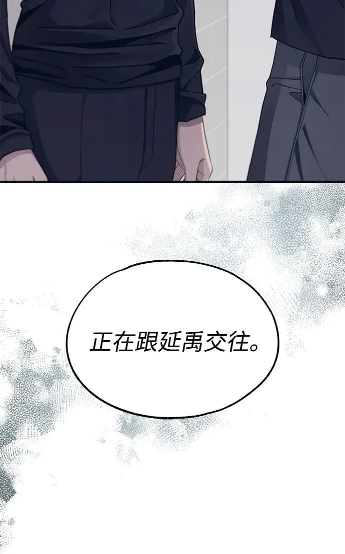 第103话 第65页