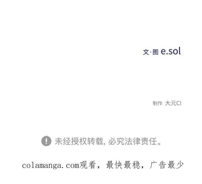 第103话 第66页