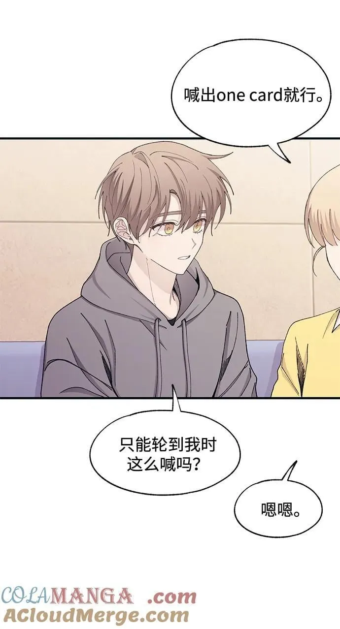 第104话 第4页