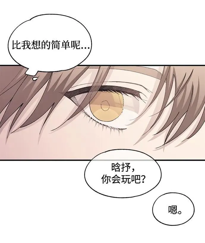 第104话 第5页
