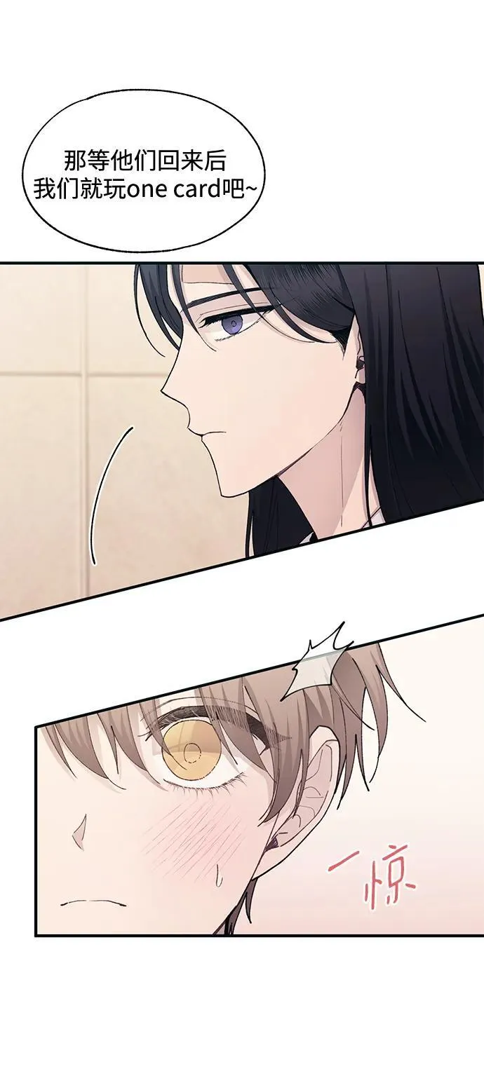 第104话 第6页