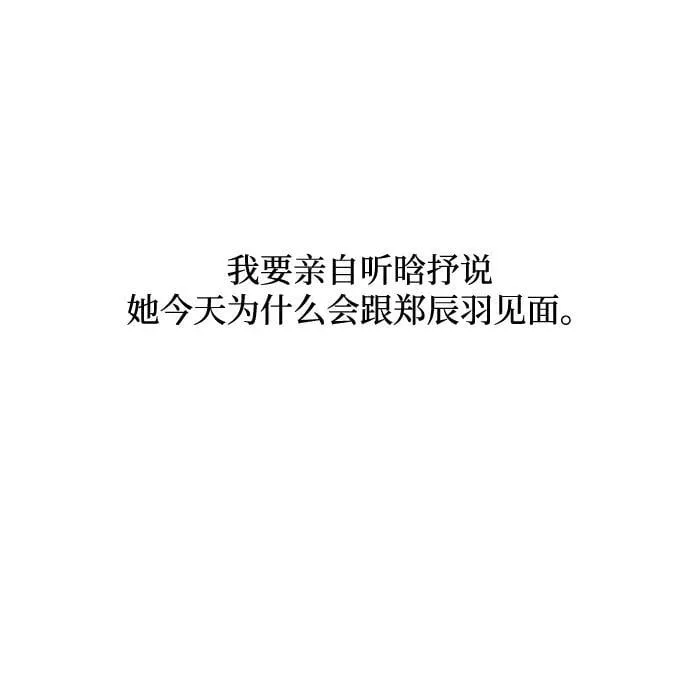 第104话 第9页
